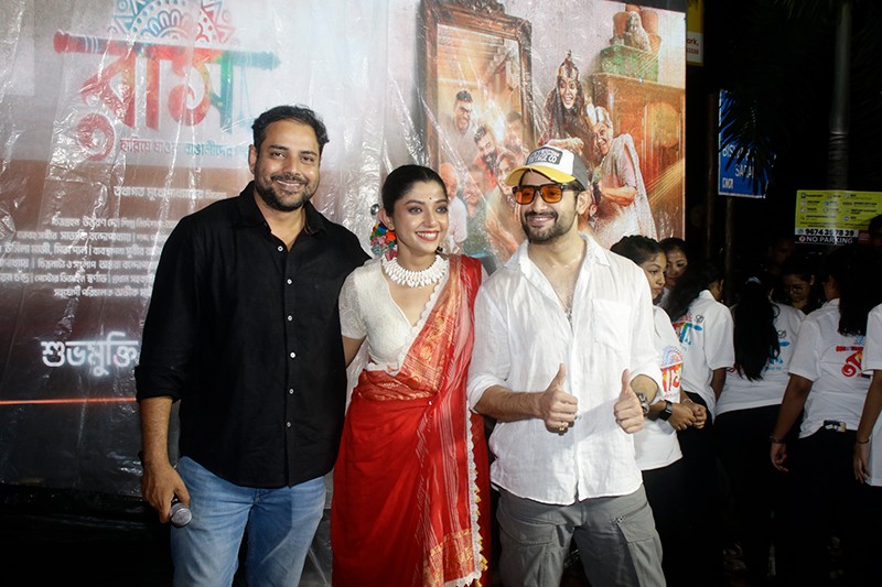 In Images: Flashmob event of Bengali film Raas