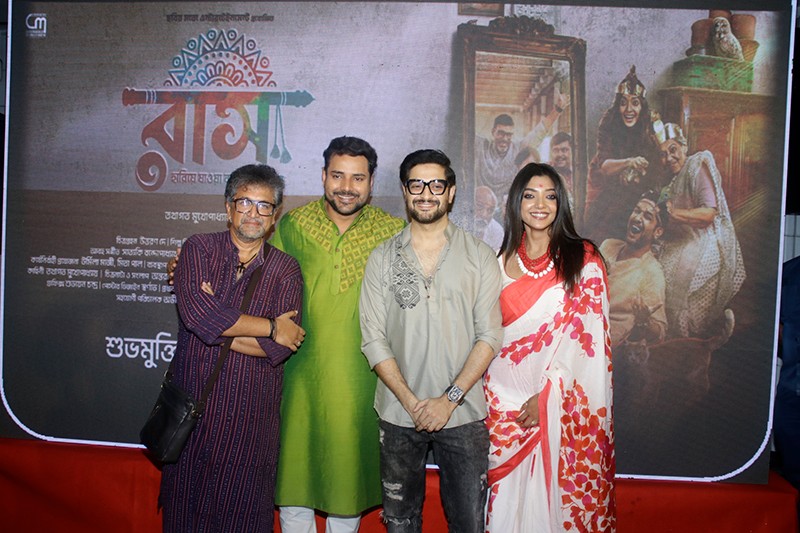 In Images: Music launch event of Bengali film Raas