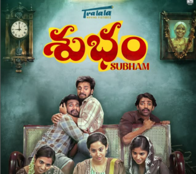 Trailer of southern star Samantha Ruth Prabhu's debut production Subham out now