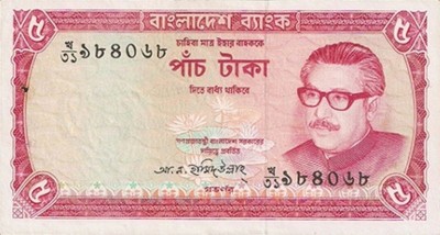 Bangladesh faces acute currency crisis after central bank halts releasing notes featuring Bangabandhu's image