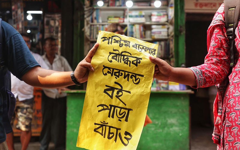 Reading Chain in Kolkata Amid College Street Eviction Fears