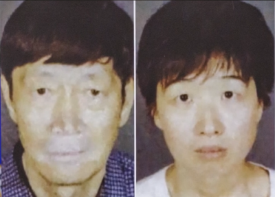‘House of Horrors’: Chinese couple arrested in US over child abuse