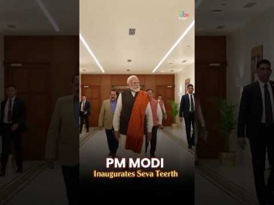 Seva Teerth: PM Modi inaugurates new PMO