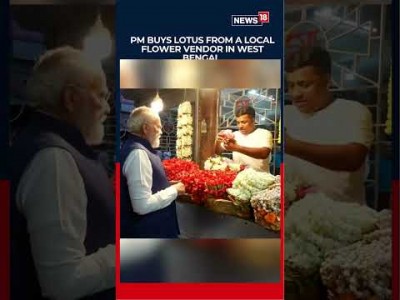 'Lotus Will Bloom': PM Modi Buys Flowers from Local Vendor in Barrackpore