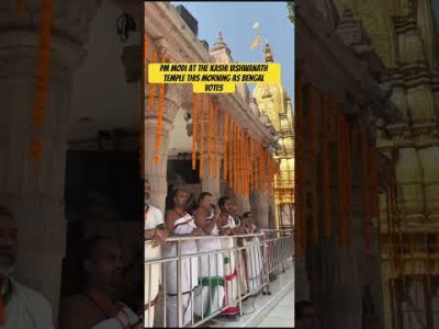 PM Modi At the Kashi Vishwanath Temple As Bengal Votes