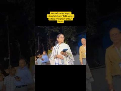 Mamata Banerjee alleges EVM tampers