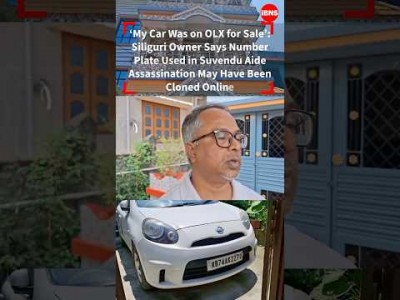‘My Car Was on OLX’: Owner Says No Plate Used in Suvendu Aide killing May Have Been Cloned Online