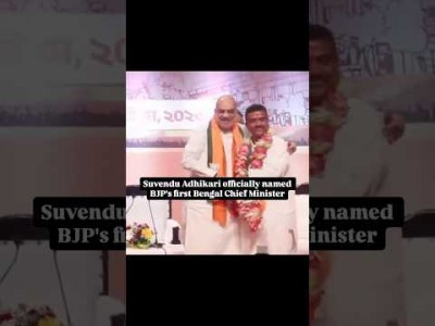 Suvendu Adhikari officially named BJP's 1st Bengal Chief Minister