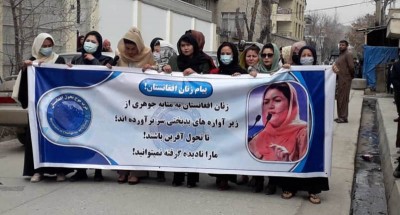 Afghanistan: Demonstrators protest in Kabul, demand for women's access to education, work