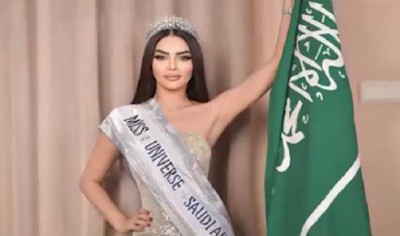 Saudi Arabia is set to participate in the prestigious Miss Universe  for first time