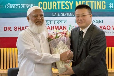 Chinese envoy visits Jamaat-e-Islami office in Dhaka, describes it as a well-organised political party