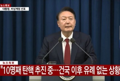 South Korea: President Yoon Suk Yeol faces impeachment vote a day after martial law move