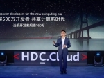 Huawei to fuel Kunpeng Computing Industry with USD200M investment in 2020