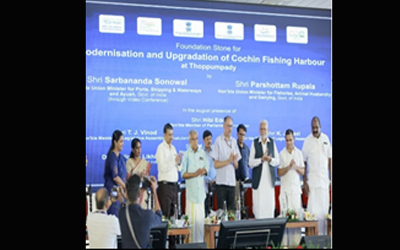 Union ministers Parshottam Rupala and Sarbananda Sonowal inaugurate the Cochin fishing harbour modernisation and upgrade project