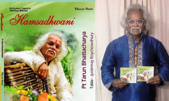 Santoor maestro Pdt Tarun Bhattacharyaâ€™s new album releases