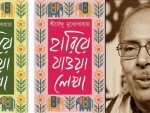 Patra Bharati publishes a two-volume collection of Sirshendu Mukhopadhyay's lost writings