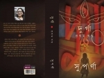 Author interview: Suparna Mitra talks about her Bengali novel Durga