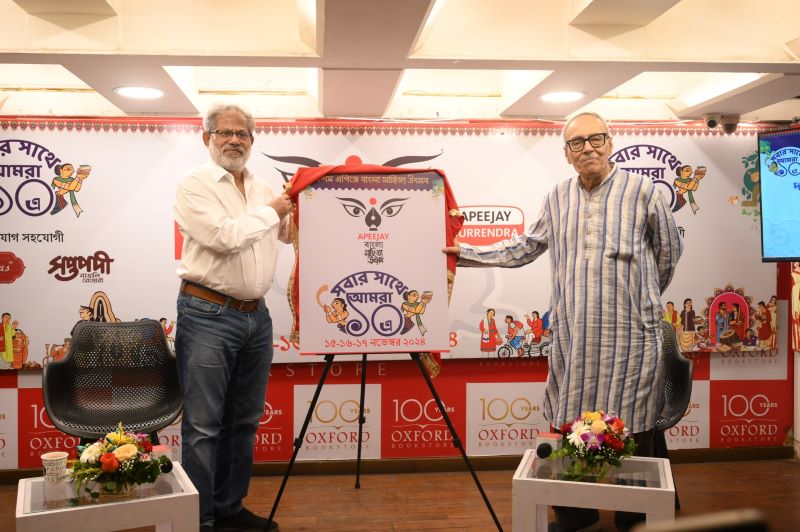 Shirshendu Mukhopadhyay and Subodh Sarkar inaugurate 10th Edition of Apeejay Bangla Sahitya Utsob