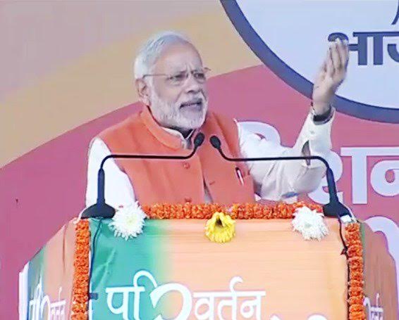 Prime Minister addresses the public at BJP's Parivartan Rally in Uttar Pradesh 