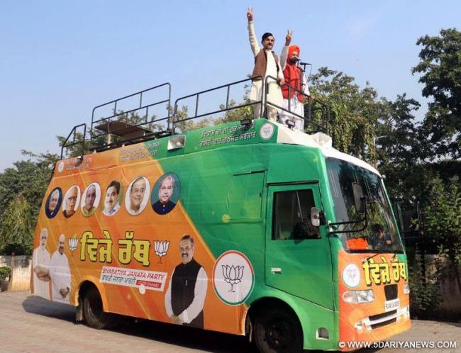 BJP begins its Punjab poll campaign with Vijay Sankalp Rath Yatra 