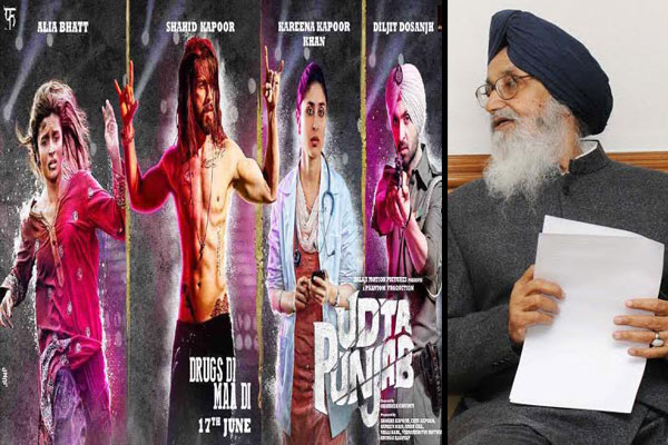 Punjab CM Badal distances himself from Udta Punjab row