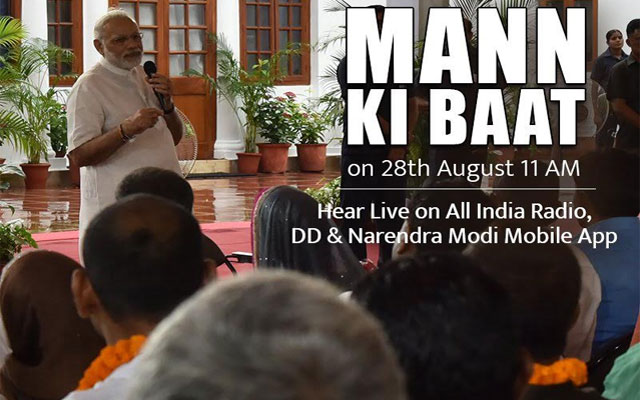 Any death in Kashmir is a loss for us as a nation: PM Modi on Mann Ki Baat 