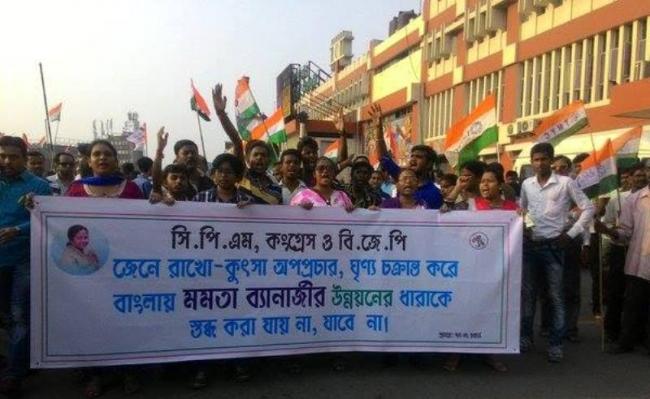 Narada sting: TMC holds counter march, Lefts stage demonstration