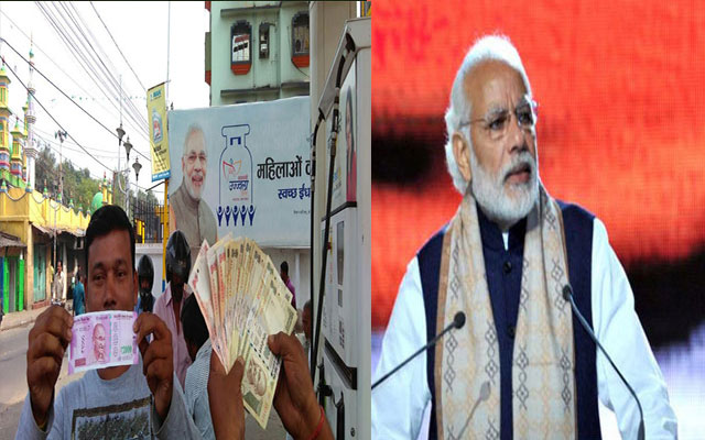 Govt unwavering in its effort to create corruption free India: Modi 