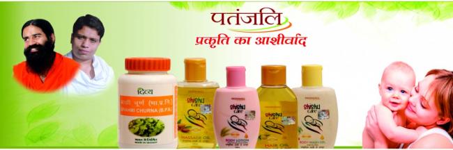 Patanjali fined INR 11 lakh for misbranding