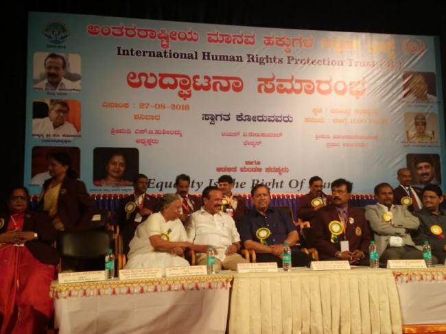 Sadananda Gowda inaugurates human rights trust in B'lore