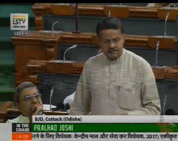 Lok Sabha members debate over GST Bill, training prior to implementation crucial says TMC's MP 