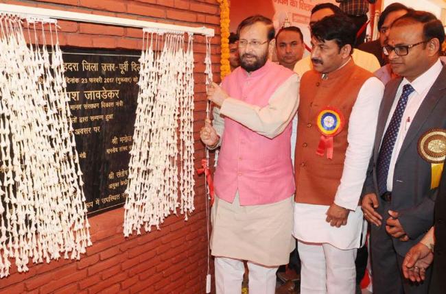 Prakash Javadekar lays foundation stone of new building of Kendriya Vidyalaya Shahdara Delhi