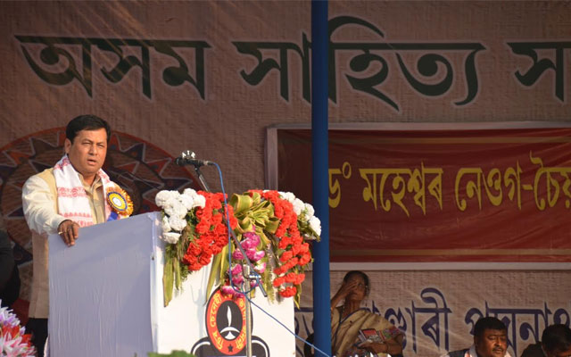 Sonowal attends centenary celebrations of Asam Sahitya Sabha