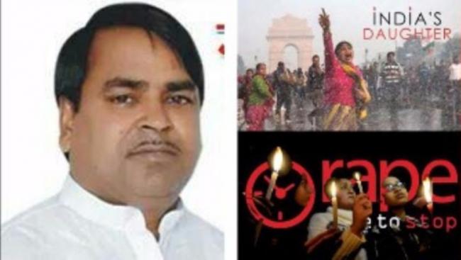 Gayatri Prajapati: Rape accused lawmaker arrested from Lucknow