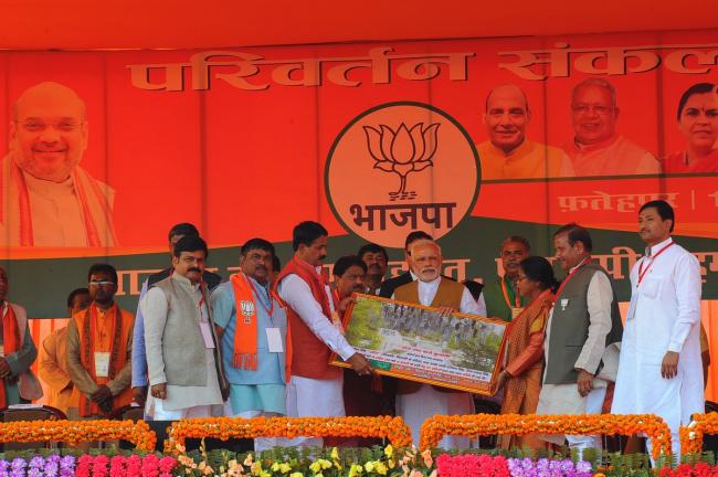 UP: PM Modi addresses rally in Fatehpur, slams SP-Congress alliance