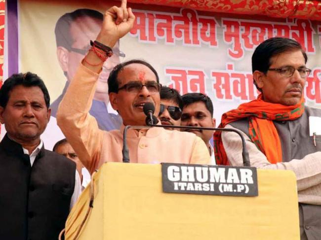 Madhya Pradesh CM Shivraj Singh Chouhan appoints religious leaders as MoS, creates controversy