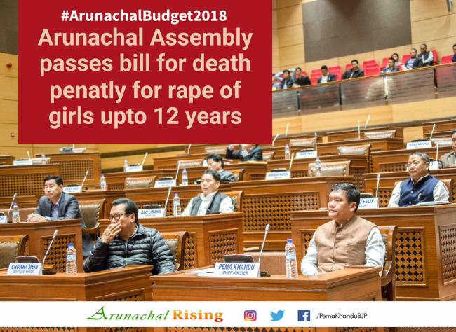 Arunachal Pradesh becomes 4th Indian state to approve death penalty for rape of girls under 12 years