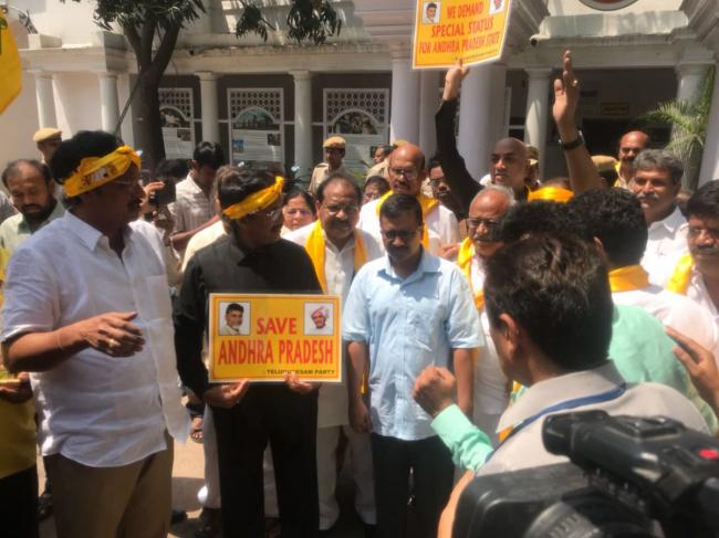 Arvind Kejriwal condemns detention of protesting Telugu Desam Party MPs in New Delhi