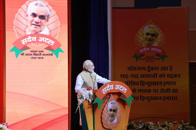 BJP will work tirelessly for India's growth: PM Modi 