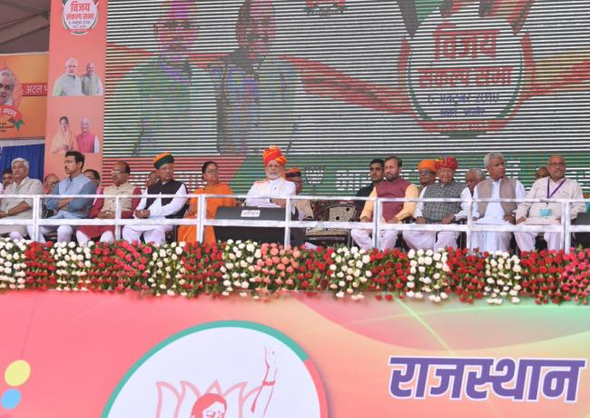 Raje ushered in futuristic reforms in Rajasthan: PM Modi in Ajmer