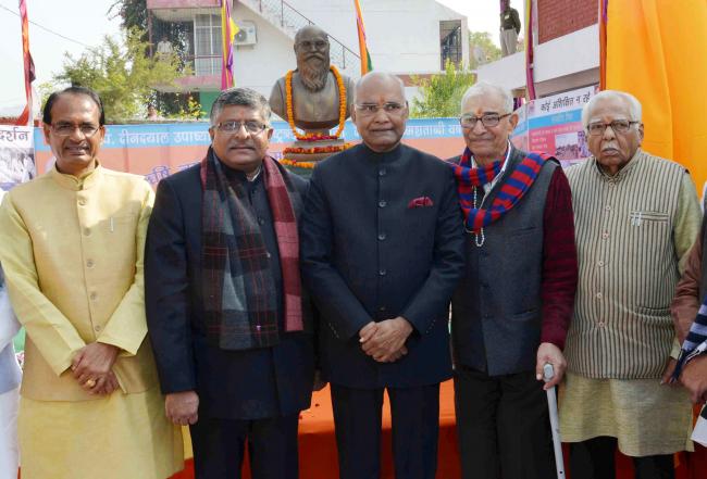 President of India Kovind addresses convocation of Jagadguru Rambhadracharya Handicapped University, Chitrakoot