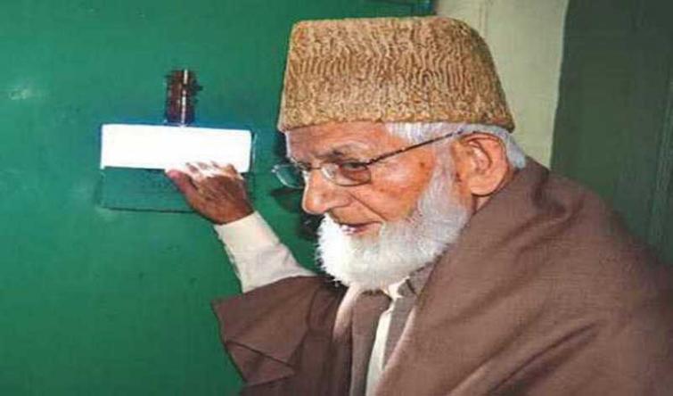 Syed Ali Shah Geelani prevented from attending Urdu Book Fair in KU