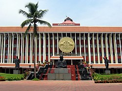 Kerala Assembly session begins tomorrow