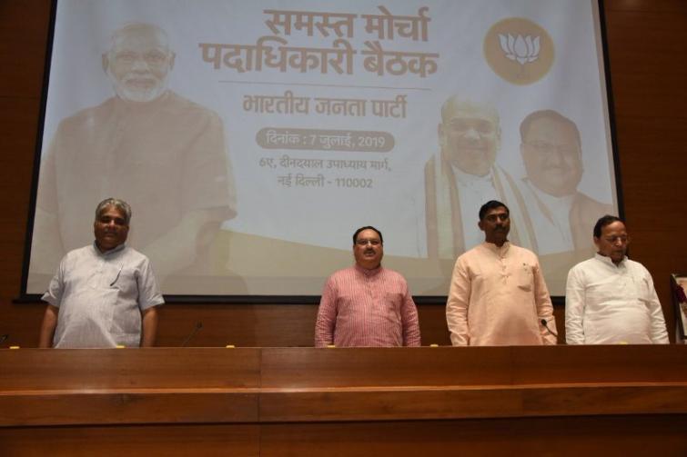 JP Nadda holds high level meeting with office-bearers of all wings of BJP