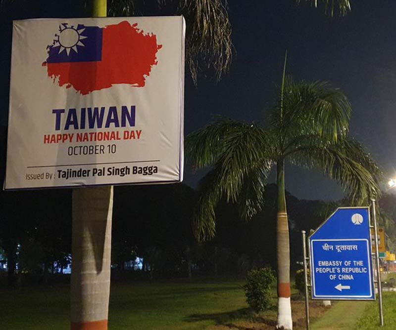 Delhi: BJP leader Tajinder Pal Singh Bagga puts up 'Happy National Day Taiwan' poster close to Chinese embassy 