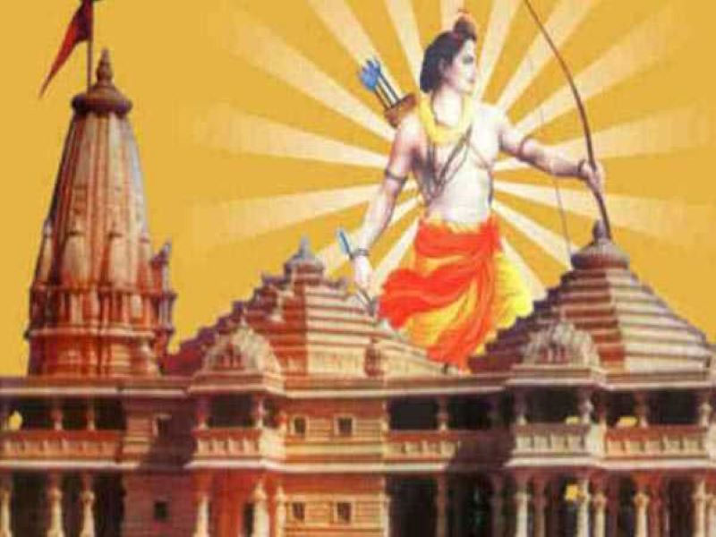 Assam’s indigenous Muslims' body to donate Rs 5 lakh for Ram Mandir construction