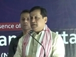 Union Minister Sarbananda Sonowal inaugurates SBI regional business office in Assam's Tinsukia