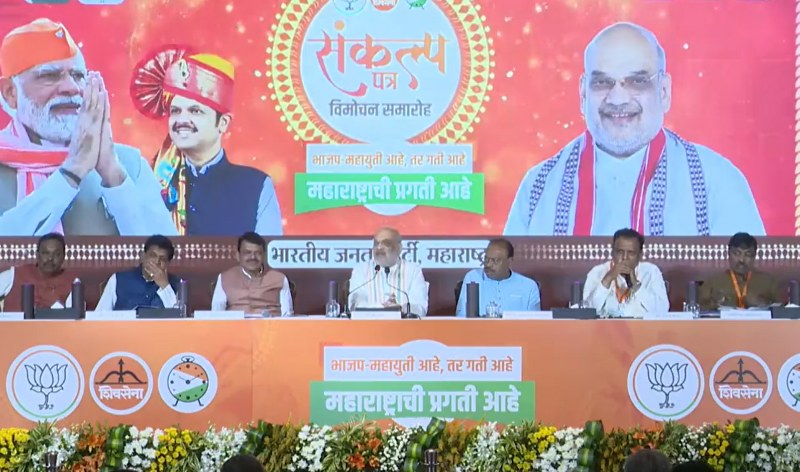 BJP’s Maharashtra poll manifesto promises financial aid boost for women, AI hub plan, and essential goods price control