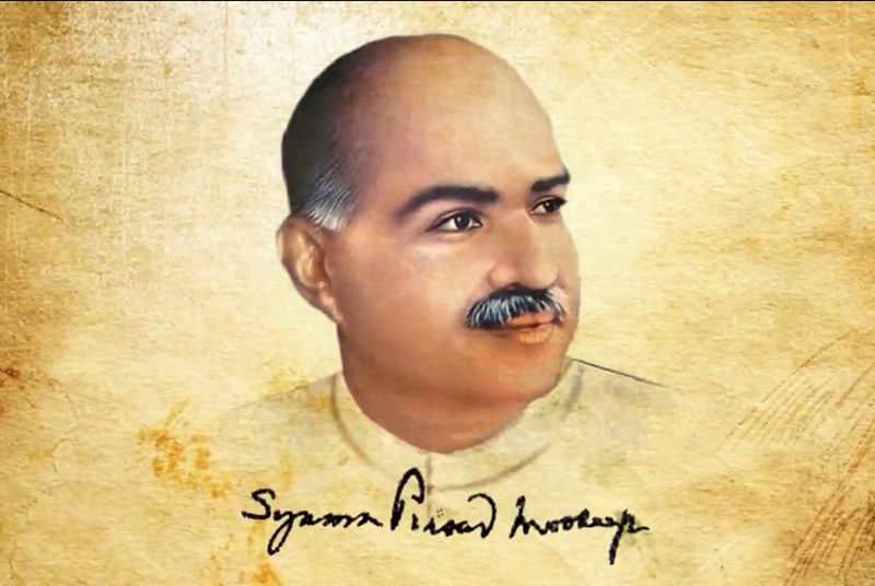 Dr. Syama Prasad Mookerjee, who prevented West Bengal's inclusion in Pakistan, honoured on his death anniversary
