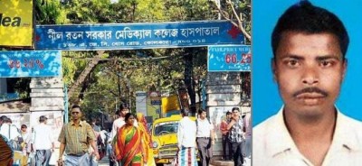 NRS: Police arrests medical student